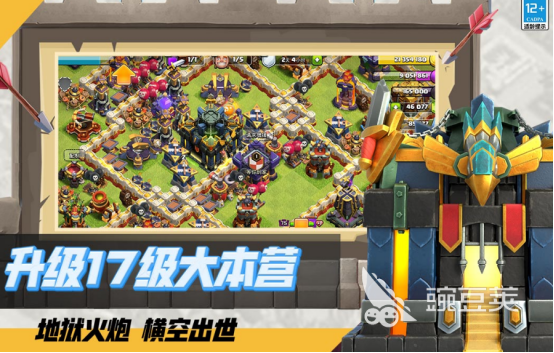 Supercell有哪几款游戏 2026火爆的Supercell游戏手机版分享截图