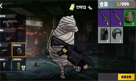 地铁射击游戏推荐