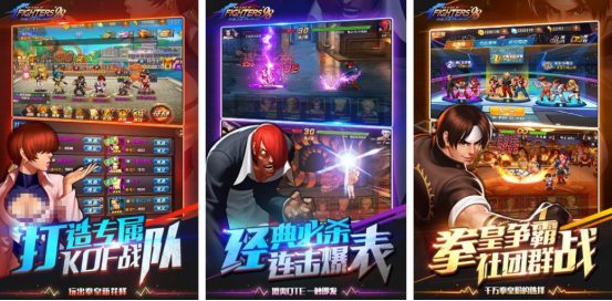 经典的98拳皇游戏有没有