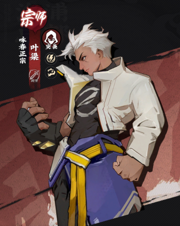 武道风云最强英雄推荐 武道风云强力英雄有哪几款截图