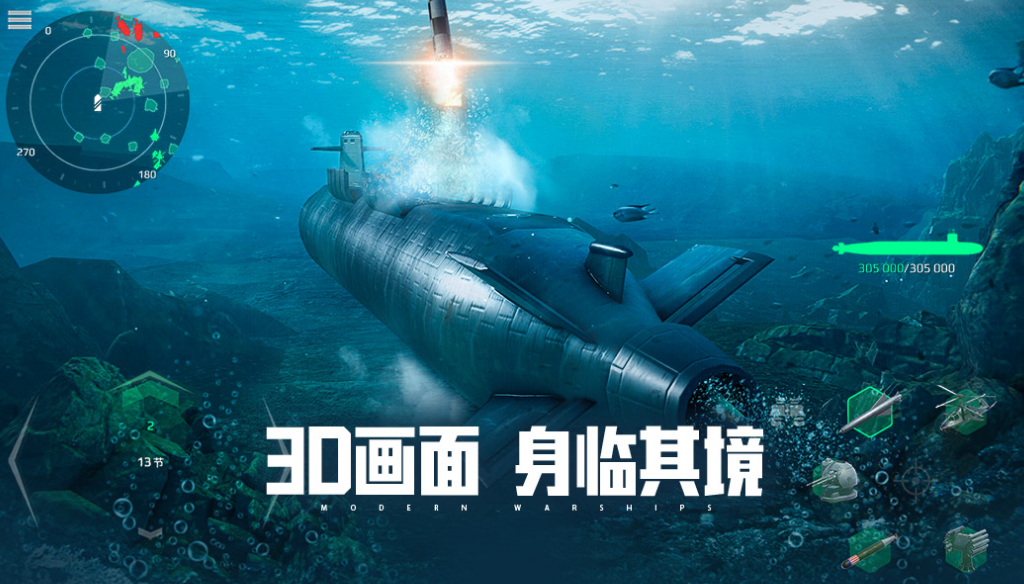 手机海战游戏合辑 火爆的的海战游戏下载分享2026
