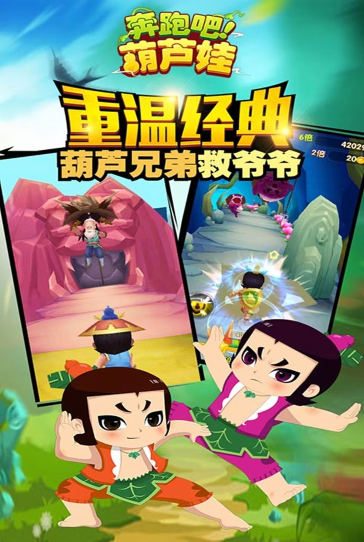 榜单合集8有趣的葫芦游戏值得下载 必玩的葫芦游戏手机版before_2合辑2025