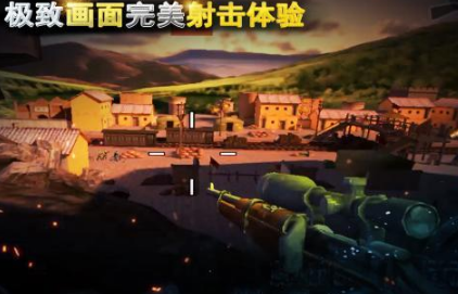二战狙击手不用网络游戏有哪几款 2026不用钱的二战狙击游戏手机版分享
