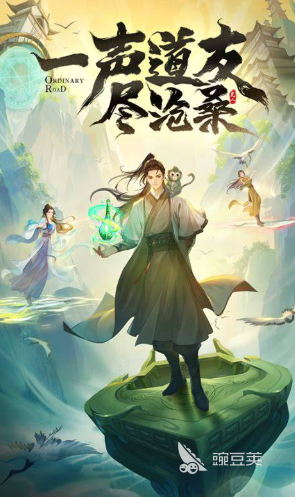 2025榜单合集4高可玩性仙侠游戏手机版分享before_2截图