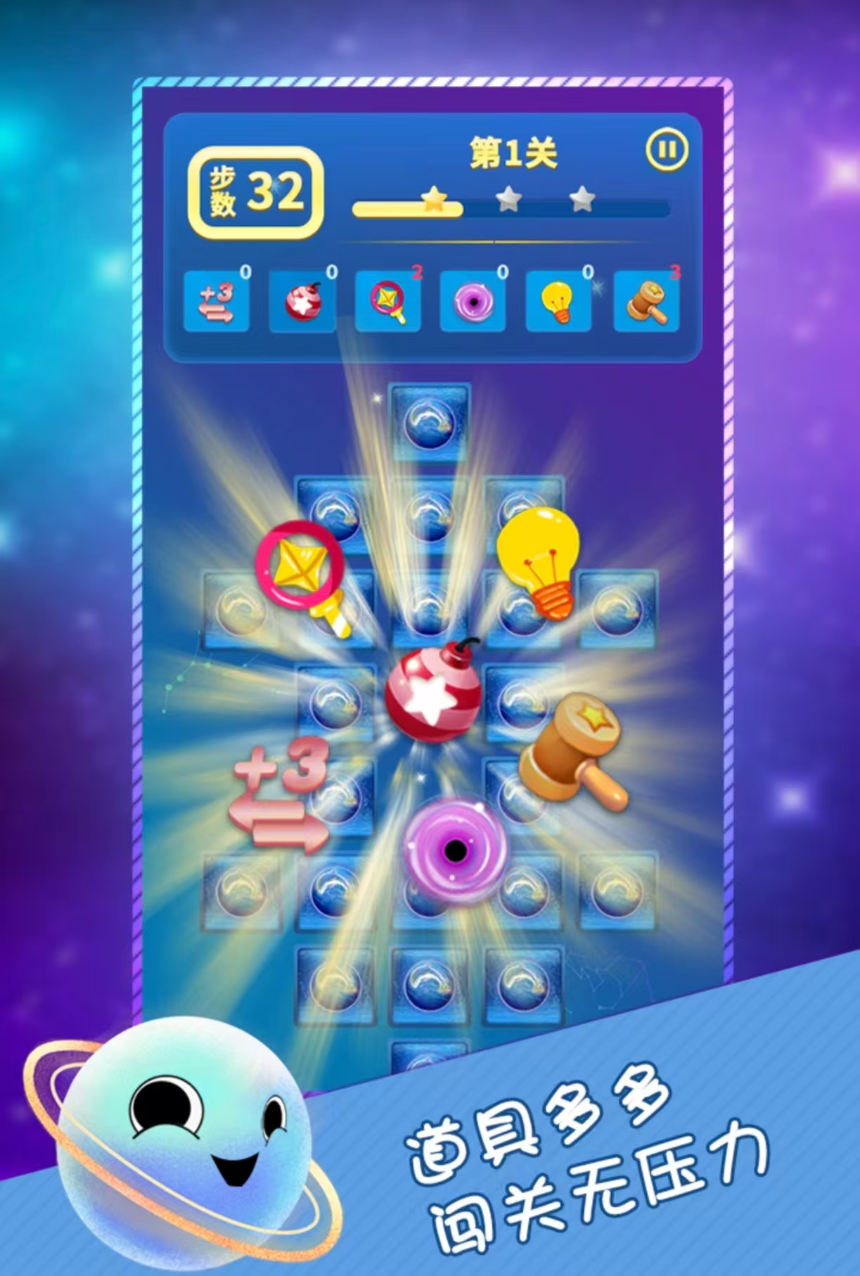 值得下载的游戏对对碰不用钱游戏手机版都有没有 流行的对对碰手游合辑2025