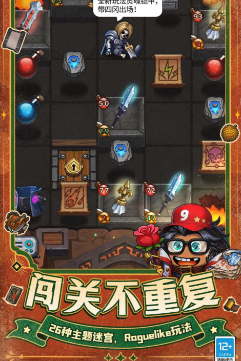 2026流行的不可思议游戏分享 人气较高的不可思议游戏榜单