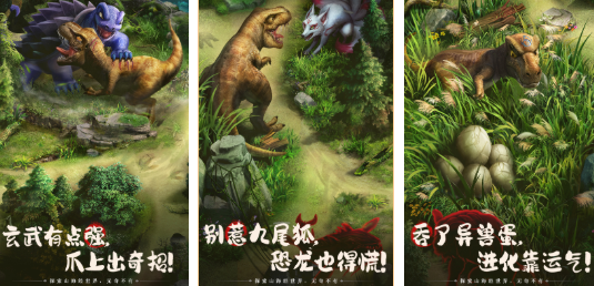 好玩的正版山海经游戏大全