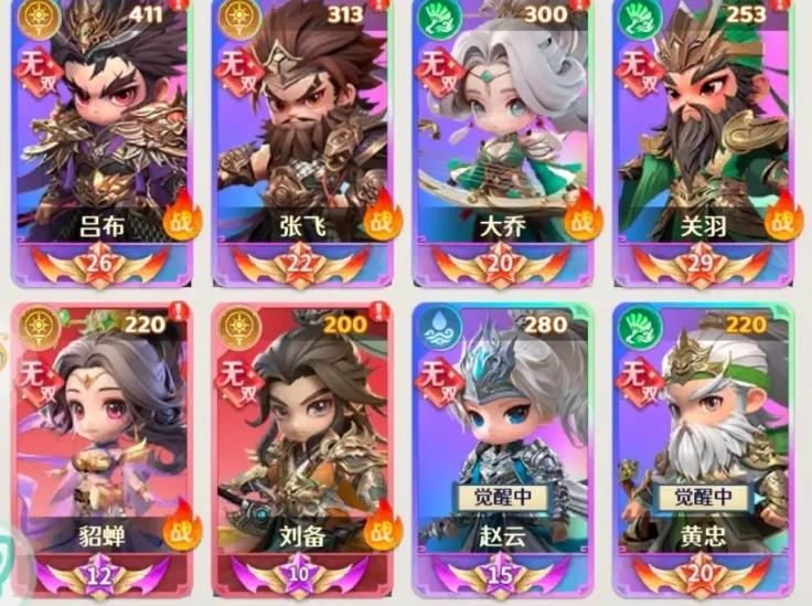 格斗三国志手游下载地址分享