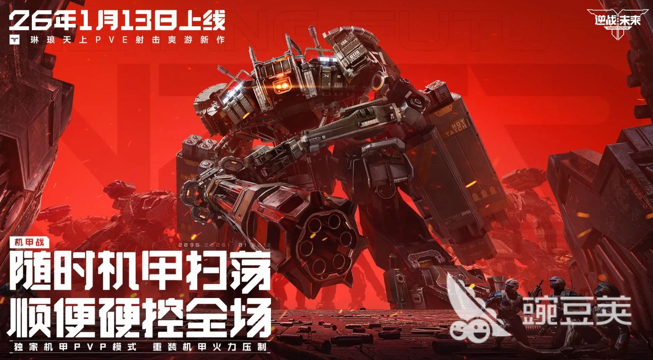 逆战未来猎场快速通关教程：高效刷关技巧与关键节点详解