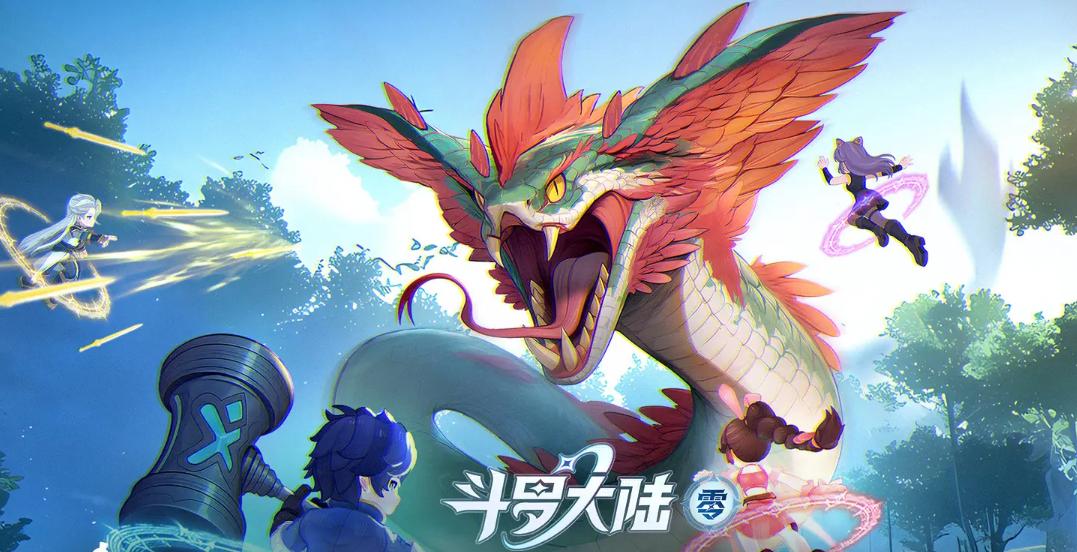 斗罗大陆零 斗罗大陆零游戏手机版测试时间及上线日期详情截图