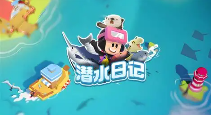 火爆的受欢迎的水游戏介绍2025 水游戏哪个值得玩截图