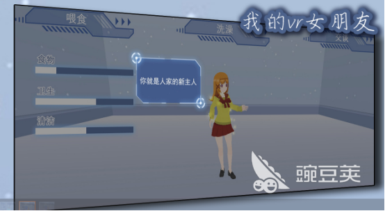 2026年火爆的Pico游戏分享：高口碑、沉浸感强的VR大作