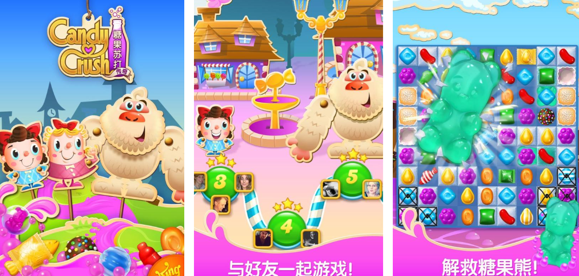 近期很火的消除游戏有哪几款 热门消除游戏手机版分享2026截图