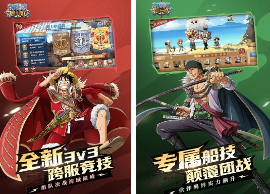 受欢迎的海贼王手机游戏前五 流行的海贼王小游戏介绍2026截图