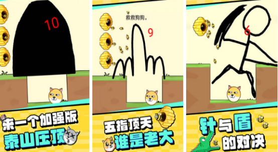 8岁12岁游戏大全