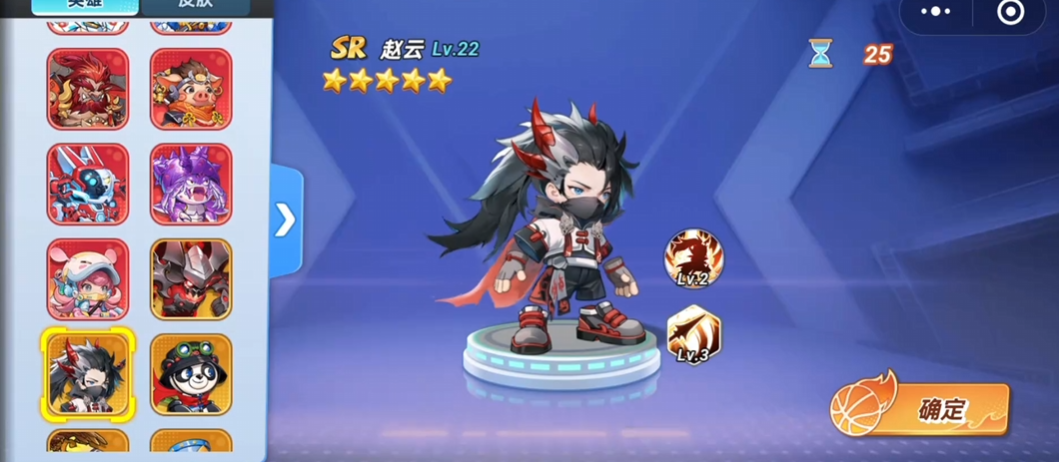 灌篮军团怎么升级到5级的 灌篮军团升级教程截图