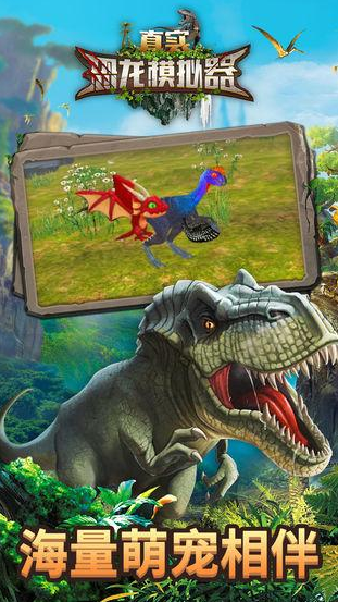 2026设计最逼真的游戏分享 无比真实的人气游戏手机版大介绍截图