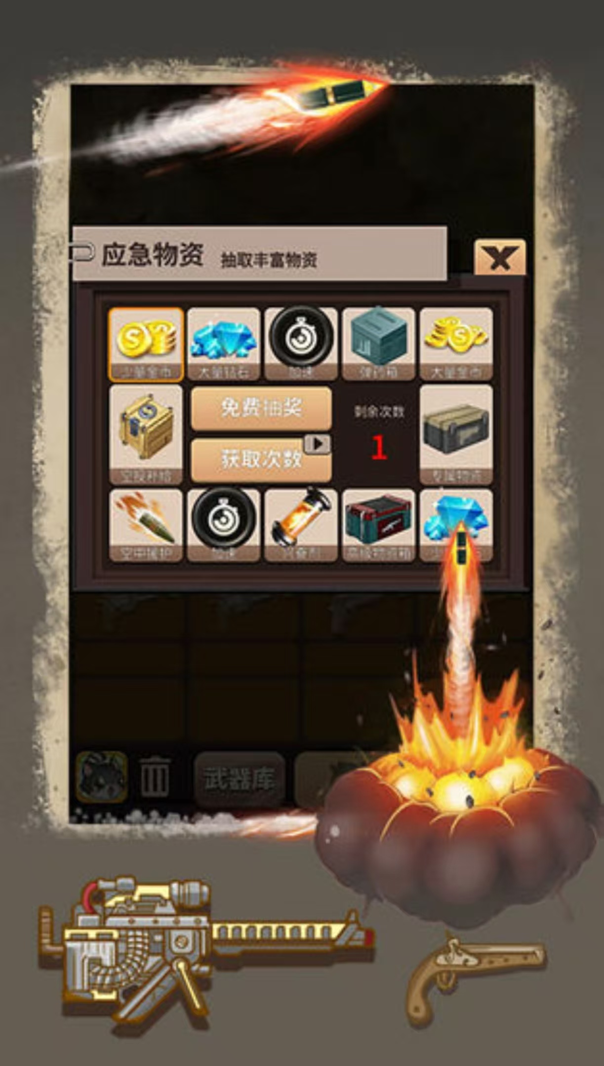 建造基地防守僵尸的手机游戏都有什么