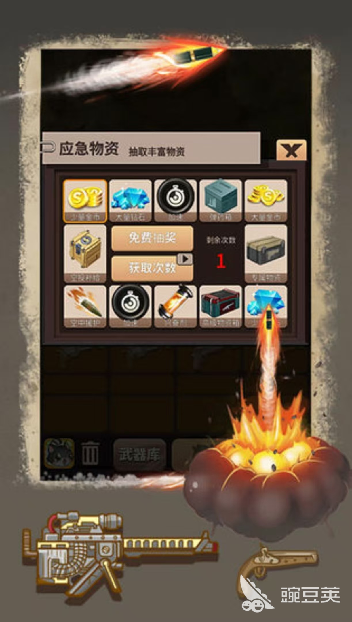 2025年值得分享的僵尸塔防榜单9before_1：基地防守类精品游戏介绍截图