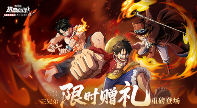 好玩的海贼王小游戏前五