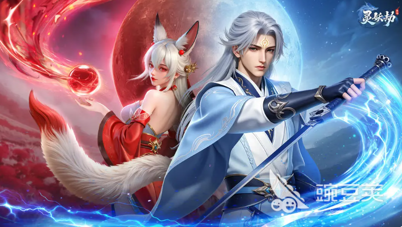 灵妖劫游戏手机版职业选择指南 灵妖劫手游全职业效果与强度分析截图