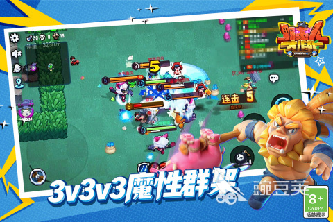 荒野乱斗相似游戏分享2025 荒野乱斗风格的火爆的快节奏多人竞技游戏手机版截图