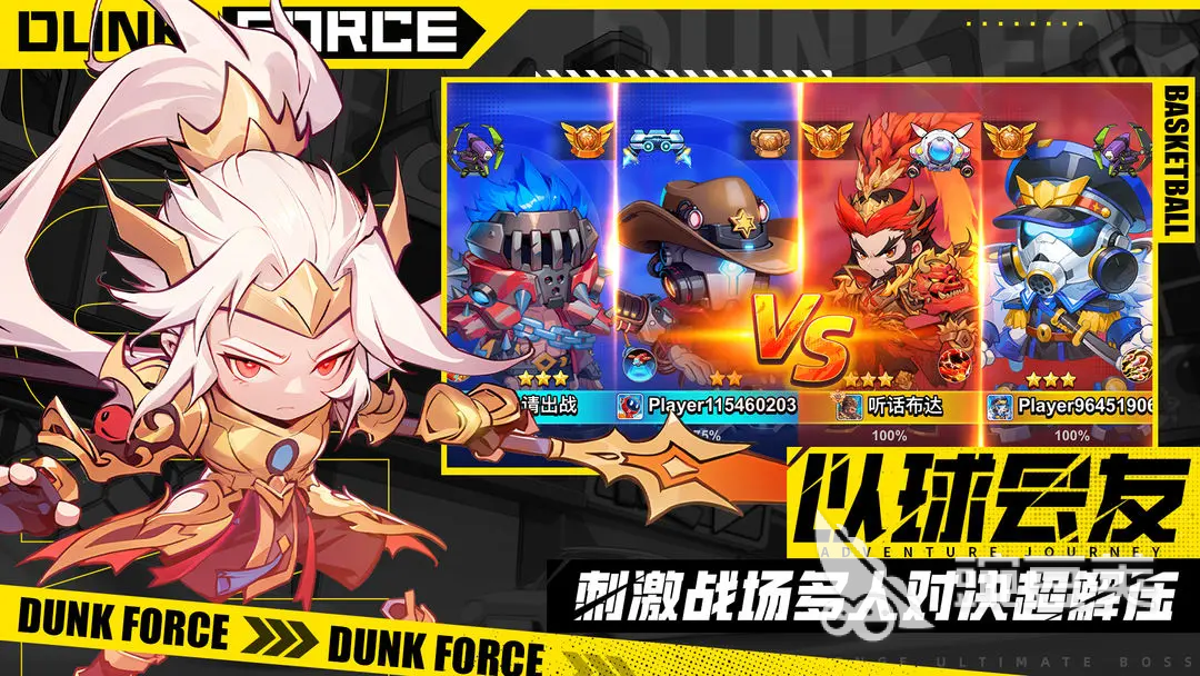 灌篮军团盲盒币使用指南 灌篮军团盲盒币功能详解与兑换方法截图