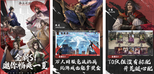 必玩的大型战争策略手游盘点