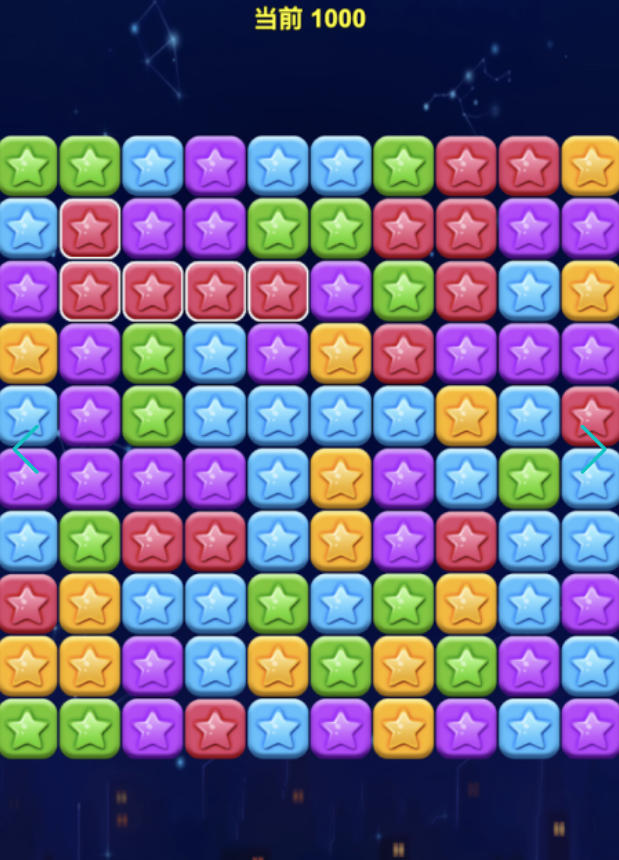 小星星游戏有哪些