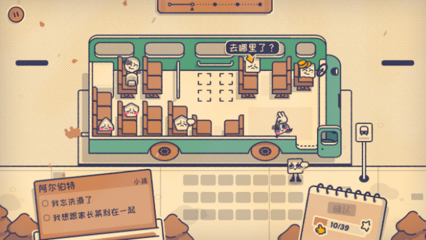 受欢迎的益智手机游戏榜单合集TOP10 2026最新益智类游戏手机版top10截图