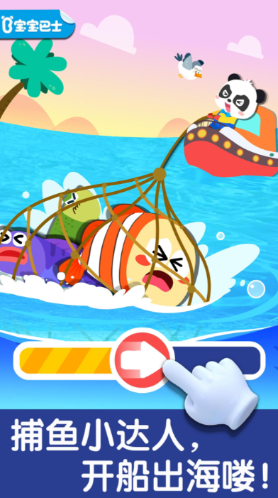 3～4岁幼儿简单游戏下载合集2026 经典的幼儿游戏下载分享截图