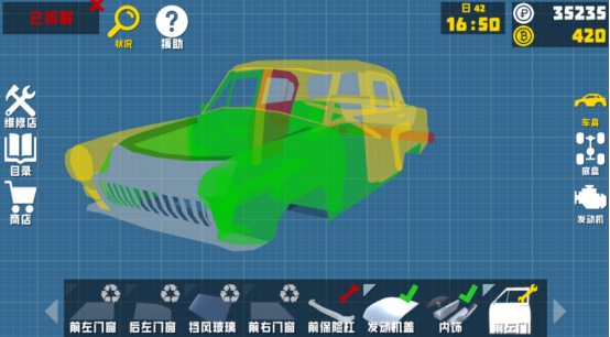 免费的修车游戏有哪些