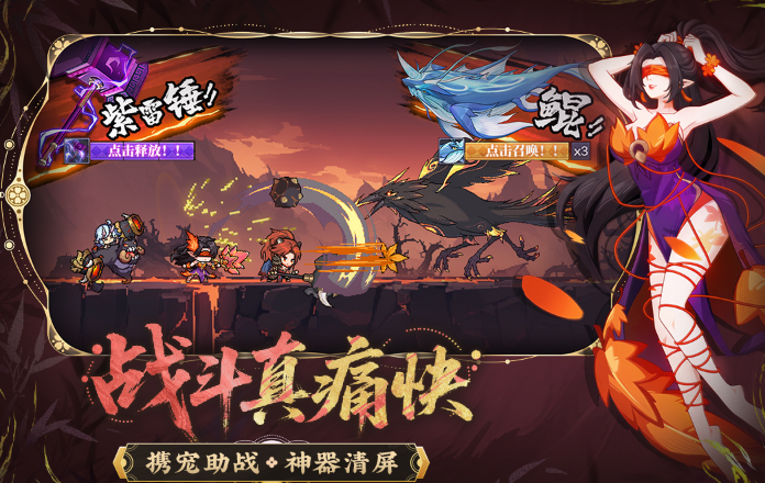 不用钱的山海游戏手机版有哪几款 2026好玩的山海手游安卓下载分享截图