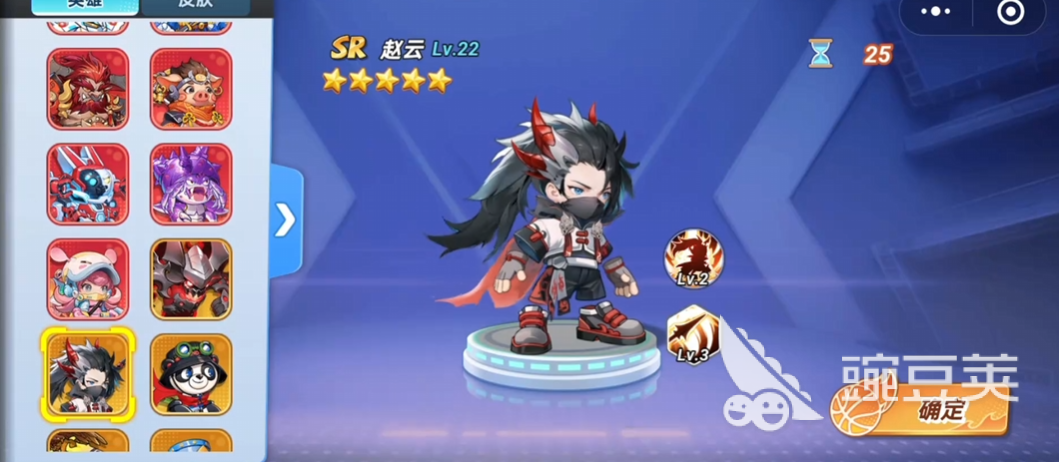 灌篮军团 灌篮军团5级升级详细教程与高效资源获取方法截图