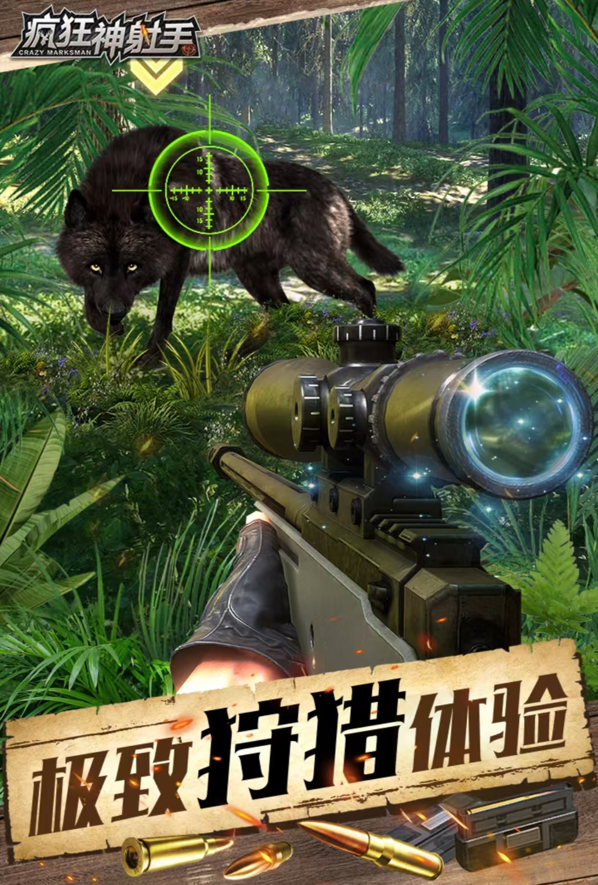 好玩有趣的地道战游戏都有哪几款 经典的地道战游戏手机版分享2026截图