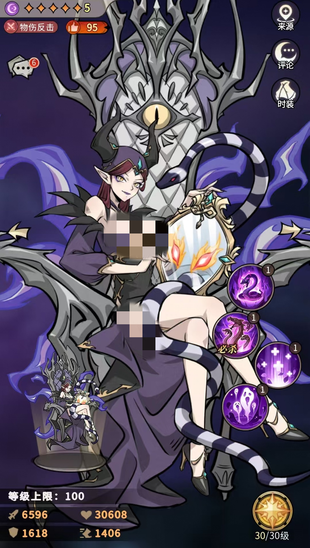 幻灵召唤师魔镜皇后好用吗 幻灵召唤师魔镜皇后强度分析截图