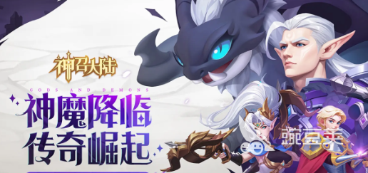 神召大陆战神殿闯关教程：全关卡流程、技巧与通关要点详解