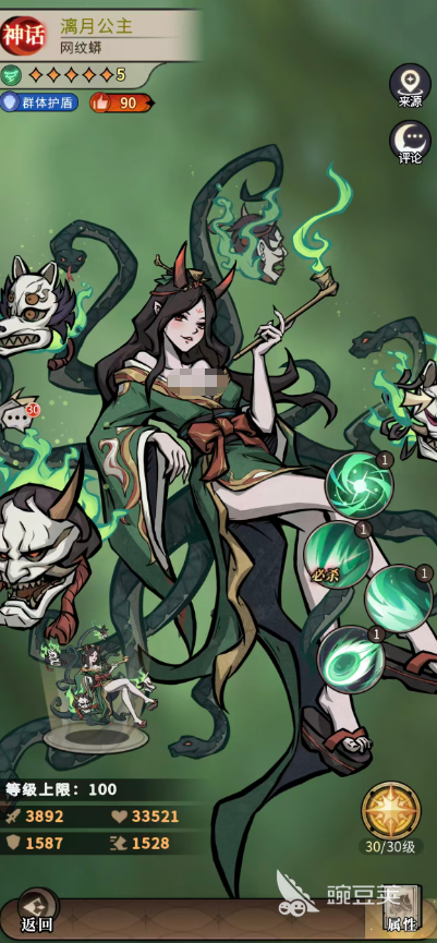 幻灵召唤师漓月公主强度解析 幻灵召唤师漓月公主角色培养与实战表现全教程截图