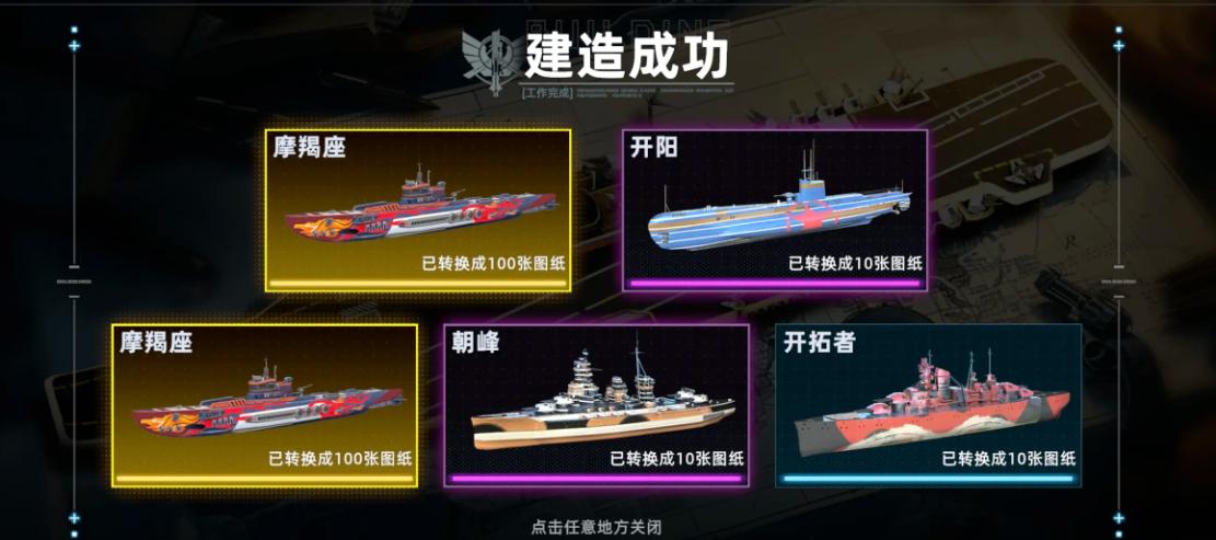 大洋守护者下载地址分享