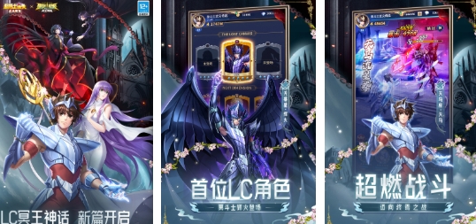 经典的黄金圣斗士游戏前五 有趣的黄金圣斗士游戏榜单2026截图