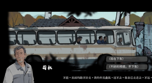 山瘟游戏手机版怎么下载 山瘟手游最新版本下载安装链接推荐截图