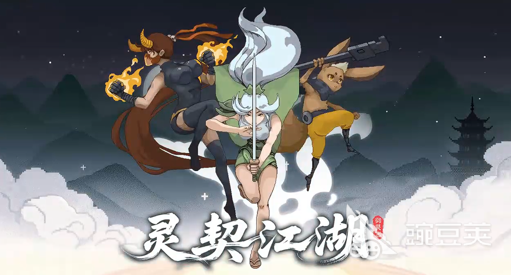 灵契江湖御灵志新手入门指南 灵契江湖御灵志全流程玩法详解截图