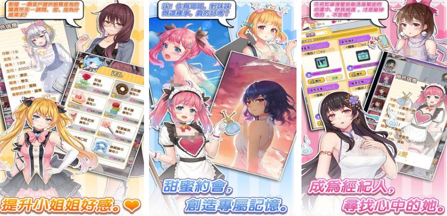 好玩的超级女星游戏有哪几款 2026流行的女星手游安卓下载推荐截图