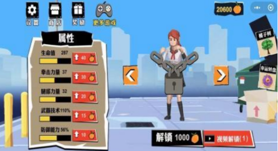 无敌游戏有什么