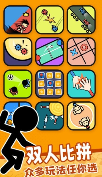 优质的双人联机游戏下载介绍2026