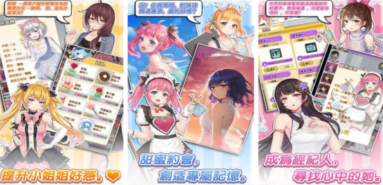 受欢迎的超级女星游戏有哪些