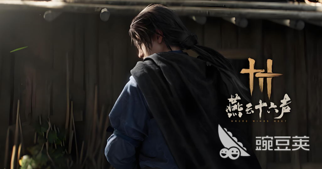 燕云十六声国际服游戏手机版加速器分享：稳定低延迟的可靠选择