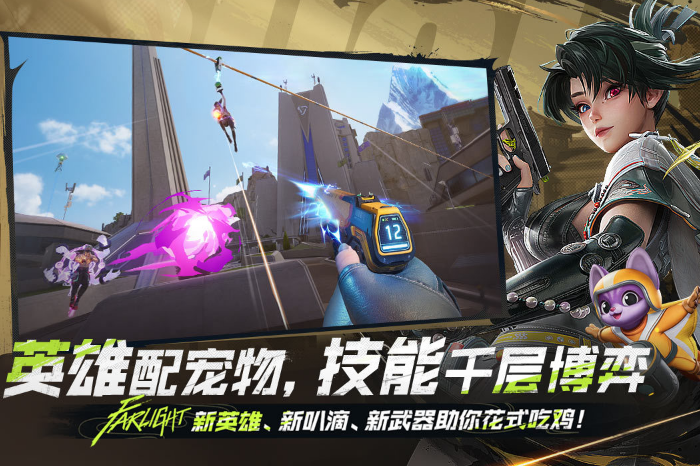 最火的打枪游戏有哪几款 2026不用钱的打枪游戏下载推荐