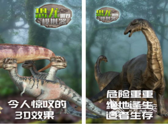 2026高人气恐龙世界游戏分享：火爆的恐龙题材游戏手机版与PC游戏下载指南