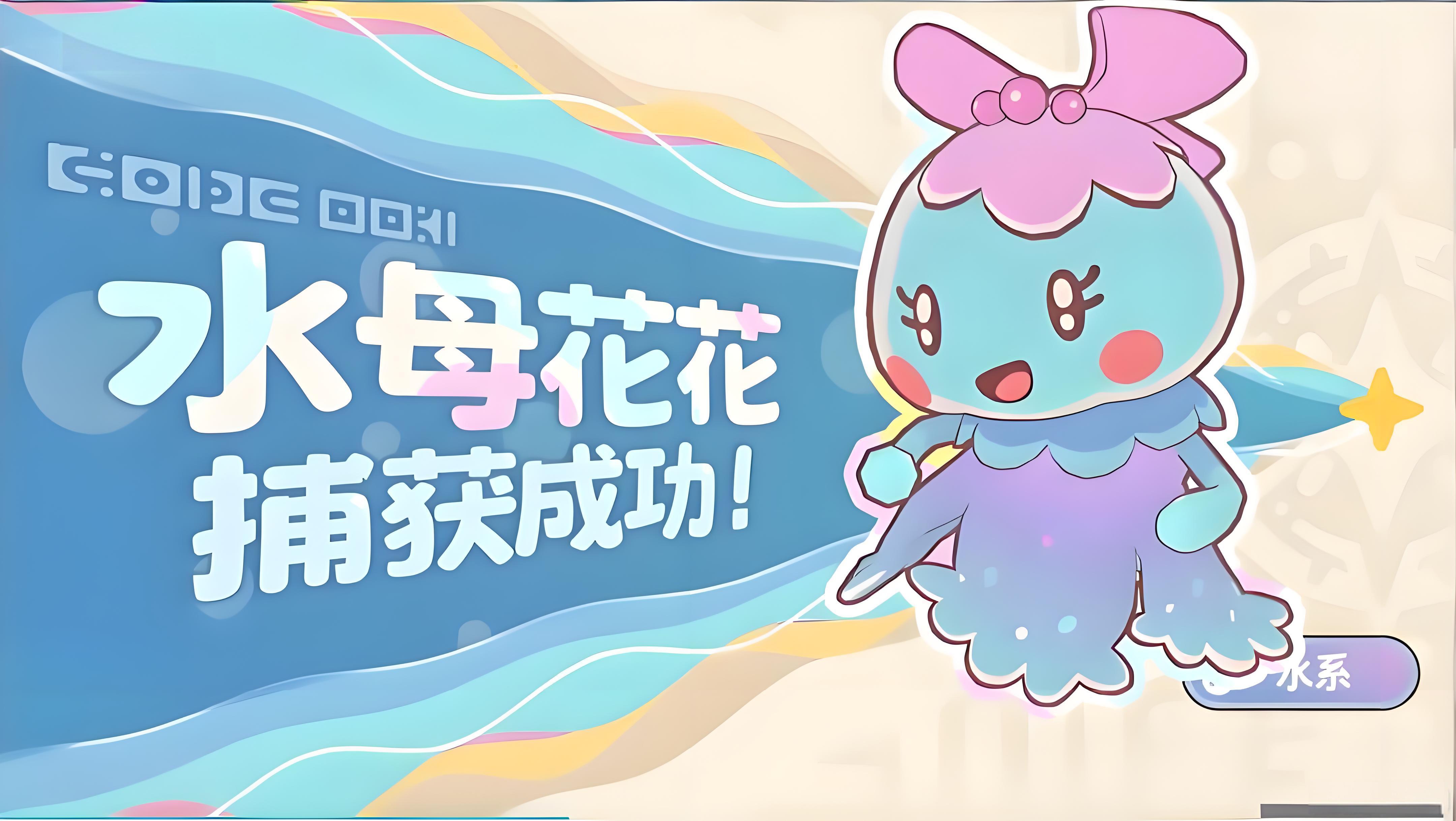 闪耀吧噜咪噜咪有哪几款 闪耀吧噜咪噜咪教程